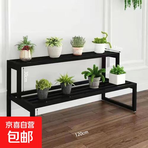 花架置物架落地式阳台花架子客厅新款庭院多层多肉花盆托架子 二层黑